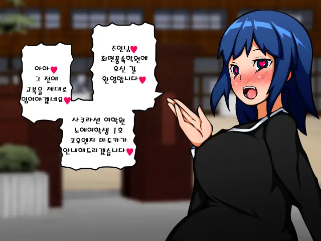 Saimin Bunkasai E Youkoso!